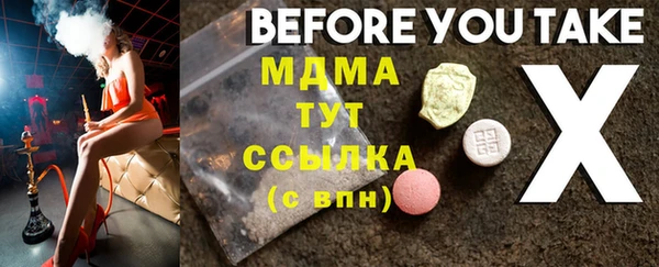 MDMA Вяземский