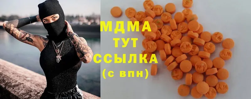 MDMA молли  Москва 