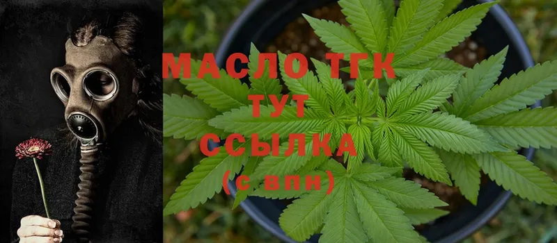 Дистиллят ТГК Wax Москва